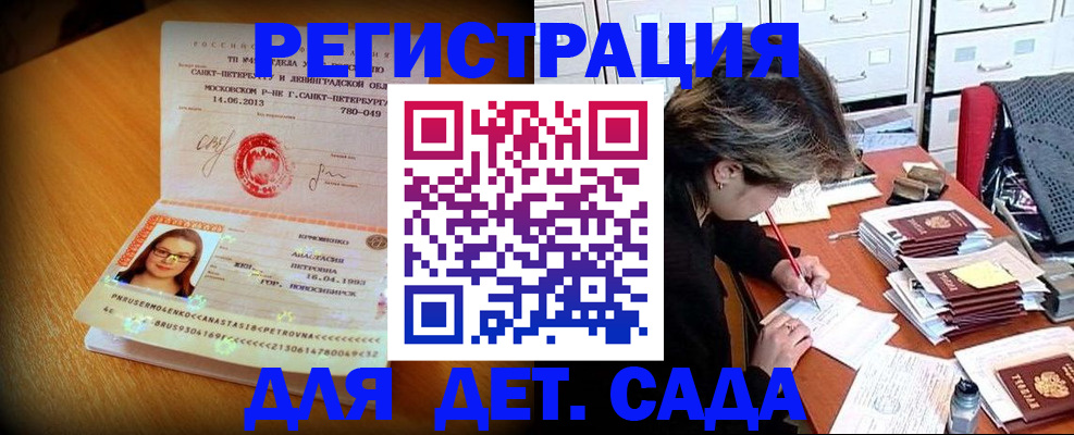 найти адрес прописки в Фрязино